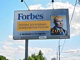 Согласно опубликованному Forbes рейтингу богатейших российских бизнесменов, в кризисный 2014 год число долларовых миллиардеров в России, напротив, уменьшилось - со 111 до 88 человек