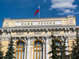 Банк России лишил лицензии еще три банка