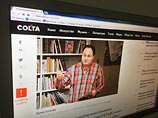 Роскомнадзор вынес предупреждение Colta.ru за публикацию стихов с матом, издание собирается обжаловать