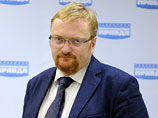 Виталий Милонов Виталий Милонов