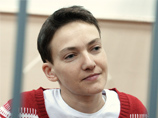 Савченко нашлась в СИЗО, где в 1994 году казнили Чикатило