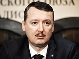 Стрелков в Крыму рассказал, чем грозит России поражение на Донбассе Стрелков в Крыму рассказал, чем грозит России поражение на Донбассе