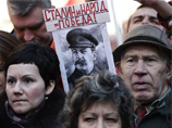 Прокуратура Липецкой области потребовала убрать бюст Сталина Прокуратура Липецкой области потребовала убрать бюст Сталина