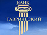 У бывших топ-менеджеров банка "Таврический" идут обыски У бывших топ-менеджеров банка "Таврический" идут обыски