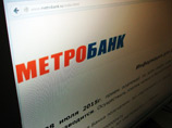 Суд по заявлению ЦБ признал банкротом московский "Метробанк" Суд по заявлению ЦБ признал банкротом московский "Метробанк"