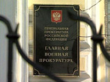 Степашин дал показания по делу Гайдукова, ограбившего государство на десятки миллионов рублей Степашин дал показания по делу Гайдукова, ограбившего государство на десятки миллионов рублей
