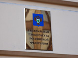 Генеральная прокуратура впервые после принятия закона о присовении иностранным и международным неправительственным организациям, действующим на территории РФ, статуса "нежелательных в России" официально выявила первую подобную НКО Генеральная прокуратура впервые после принятия закона о присовении иностранным и международным неправительственным организациям, действующим на территории РФ, статуса "нежелательных в России" официально выявила первую подобную НКО
