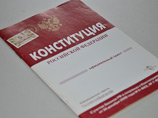 В России официально появилась первая "нежелательная организация"