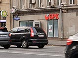 Партнеры экс-владельца банка "Российский кредит" пытаются продать пенсионные фонды группы Партнеры экс-владельца банка "Российский кредит" пытаются продать пенсионные фонды группы