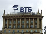 "Коммерсант": правительство решило создать "Почтовый банк" в партнерстве с ВТБ "Коммерсант": правительство решило создать "Почтовый банк" в партнерстве с ВТБ
