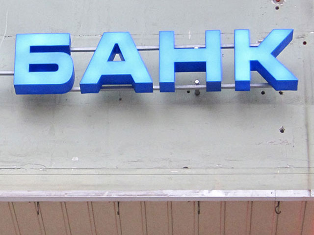 В программу докапитализации через ОФЗ может быть включено 10 банков, В программу докапитализации через ОФЗ может быть включено 10 банков,