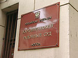 Журналист РБК и два его единомышленника арестованы за подготовку к референдуму об ответственности властей Журналист РБК и два его единомышленника арестованы за подготовку к референдуму об ответственности властей