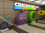 "Связной банк" больше не может привлекать средства граждан "Связной банк" больше не может привлекать средства граждан