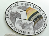 Партия РПР-Парнас, переименованная ранее в "Парнас", подала жалобу в ЦИК РФ на отказ зарегистрировать список ее кандидатов на выборах заксобрания Новосибирской области. Жалоба зарегистрирована Партия РПР-Парнас, переименованная ранее в "Парнас", подала жалобу в ЦИК РФ на отказ зарегистрировать список ее кандидатов на выборах заксобрания Новосибирской области. Жалоба зарегистрирована