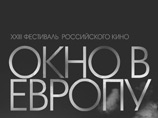 Объявлена конкурсная программа Выборгского фестиваля, откроет его фильм Миры Тодоровской "Встречи на Эльбе" Объявлена конкурсная программа Выборгского фестиваля, откроет его фильм Миры Тодоровской "Встречи на Эльбе"