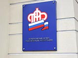 На втором месте оказался Пенсионный фонд РФ с двумя закупками на 227,4 млн рублей На втором месте оказался Пенсионный фонд РФ с двумя закупками на 227,4 млн рублей