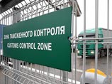 Таможня могла бы перечислять в бюджет в полтора раза больше, настаивают ученые и депутаты
Таможня могла бы перечислять в бюджет в полтора раза больше, настаивают ученые и депутаты
