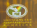 13 сентября в разных регионах России пройдут выборы. По информации Центральной избирательной комиссии (ЦИК) РФ, в единый день голосования предстоит заместить более 93350 мандатов