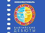 Гран-при "Балтийских дебютов" завоевал шведско-норвежский фильм "Мечта по-шведски" Гран-при "Балтийских дебютов" завоевал шведско-норвежский фильм "Мечта по-шведски"
