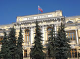 Банк России отозвал лицензию у РНКО "Финансово-расчетный центр" и двух московских банков