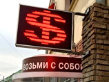 Вскоре после открытия Московской биржи доллар и евро подорожали более чем на рубль: доллар превысил отметку 62 рубля, впервые с 16 марта, а евро - 69 рублей, впервые с 4 марта