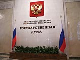 РБК: Москва готовится к массовым арестам госактивов за рубежом по "делу ЮКОСа"