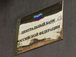 ЦБ отозвал лицензию у пяти пенсионных фондов, входивших в финансовую группу Анатолия Мотылева ЦБ отозвал лицензию у пяти пенсионных фондов, входивших в финансовую группу Анатолия Мотылева