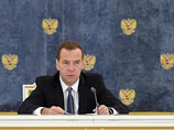 Об этом сообщил премьер-министр РФ Дмитрий Медведев на рабочем совещании правительства