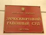 В августе 2014 года Замоскворецкий суд Москвы признал 26-летнего Илью Гущина виновным в участии в массовых беспорядках и в применении насилия по отношению к полиции 6 мая 2012 года на Болотной площади в Москве