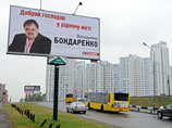 Портал NovostiUA сообщил, что кандидатом на пост мэра Киева от партии "Батькивщина" станет Владимир Бондаренко
