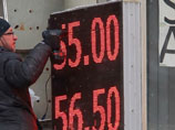 Доллар впервые с февраля превысил 64 рубля