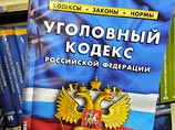 Главное следственное управление Следственного комитета РФ по Московской области предъявило Константинову обвинение по ст. 317 ("Посягательство на жизнь сотрудников правоохранительных органов") и ст. 209 ("Бандитизм") УК РФ) Главное следственное управление Следственного комитета РФ по Московской области предъявило Константинову обвинение по ст. 317 ("Посягательство на жизнь сотрудников правоохранительных органов") и ст. 209 ("Бандитизм") УК РФ)