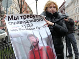 Пикет у генерального консульства США в Петербурге  в поддержку Виктора Бута, декабрь 2011 года