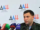 Лидер ДНР Александр Захарченко заявил, что его войска готовы к нападению