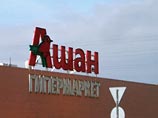 Россельхознадзор в субботу рапортовал о новых нарушениях, обнаруженных при проверке гипермаркетов "Ашан" в московском регионе Россельхознадзор в субботу рапортовал о новых нарушениях, обнаруженных при проверке гипермаркетов "Ашан" в московском регионе