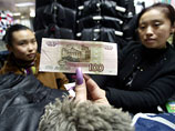 Народный банк Китая официально разрешил использовать рубль наравне с юанем в северо-восточном китайском городе Суйфыньхэ, расположенном на границе с Россией