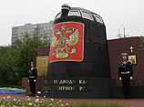 Россиян, сомневающихся в том, что власти РФ сделали все возможное для спасения подлодки "Курск", стало вдвое меньше Россиян, сомневающихся в том, что власти РФ сделали все возможное для спасения подлодки "Курск", стало вдвое меньше
