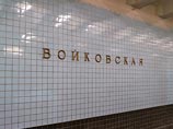 Глава Зарубежной церкви просит власти Москвы переименовать станцию "Войковская"