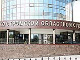 ПАРНАС провел одиночные пикеты у здания Костромского облсуда с требованием освободить главу штаба Пивоварова