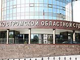 ПАРНАС провел одиночные пикеты у здания Костромского облсуда с требованием освободить главу штаба Пивоварова ПАРНАС провел одиночные пикеты у здания Костромского облсуда с требованием освободить главу штаба Пивоварова