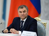 Володин посоветовал Чалому "не становиться Навальным" и не "устраивать саботаж" Володин посоветовал Чалому "не становиться Навальным" и не "устраивать саботаж"