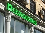 ЦБ России отозвал лицензию у "Пробизнесбанка" ЦБ России отозвал лицензию у "Пробизнесбанка"