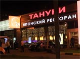 Нагатинский районный суд Москвы принял решение взять под стражу 13 уроженцев Чечни, которые, по версии следователей, являлись участниками массовой драки в японском ресторане сети "Тануки"