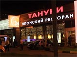 Нагатинский районный суд Москвы принял решение взять под стражу 13 уроженцев Чечни, которые, по версии следователей, являлись участниками массовой драки в японском ресторане сети "Тануки" Нагатинский районный суд Москвы принял решение взять под стражу 13 уроженцев Чечни, которые, по версии следователей, являлись участниками массовой драки в японском ресторане сети "Тануки"