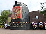 В России почтят память моряков спустя 15 лет после гибели атомной подлодки "Курск" 