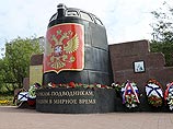 В России почтят память моряков спустя 15 лет после гибели атомной подлодки "Курск" В России почтят память моряков спустя 15 лет после гибели атомной подлодки "Курск"