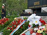 В годовщину гибели "Курска" Минобороны обещает рассекретить материалы о трагедии раньше 2030 года