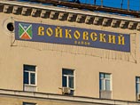 Такое решение было принято в ответ на обращение совета депутатов Войковского муниципального округа, которые 11 августа призвали местных предпринимателей отказаться от использования имени Войкова в наименовании торговых объектов района Такое решение было принято в ответ на обращение совета депутатов Войковского муниципального округа, которые 11 августа призвали местных предпринимателей отказаться от использования имени Войкова в наименовании торговых объектов района
