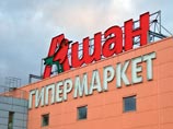 Федеральная служба по ветеринарному и фитосанитарному надзору (Россельхознадзор) после истории с "Ашаном", где были выявлены многочисленные нарушения, готова проверить все торговые сети Федеральная служба по ветеринарному и фитосанитарному надзору (Россельхознадзор) после истории с "Ашаном", где были выявлены многочисленные нарушения, готова проверить все торговые сети