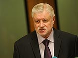 "Справедливую Россию" могут снять с магаданских выборов за карикатуру c премьером в медвежьем комбинезоне "Справедливую Россию" могут снять с магаданских выборов за карикатуру c премьером в медвежьем комбинезоне
